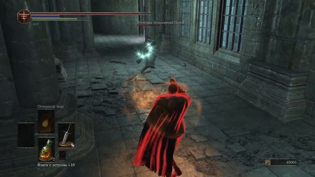 DARK SOULS 3: Анор Лондо: Вторжение в мир Леонхарда Безымянного Пальца Розарии