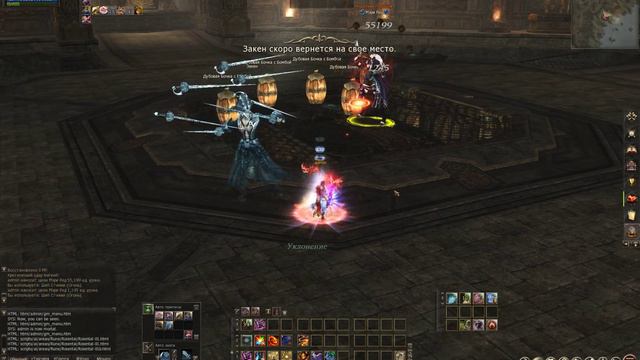 [Lineage-Hard] Master Class ch.3 - Mary Reed Throne of Heroes Update