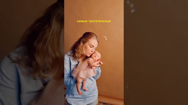 с мамой 😍