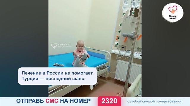 Новости Тани Медведевой: состояние девочки по-прежнему остаётся тяжёлым
