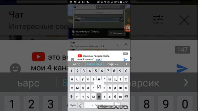 что я делаю пока премьера? всё об этом 1# + сижу в 4:50 ночи