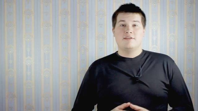 Intro