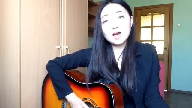 Серебро - Сломана (кавер от Айгерим)