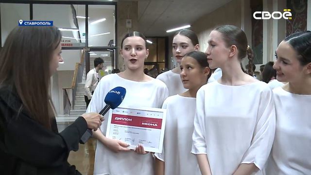 Ставрополье взяло Гран-при всероссийского фестиваля «Российская школьная весна»
