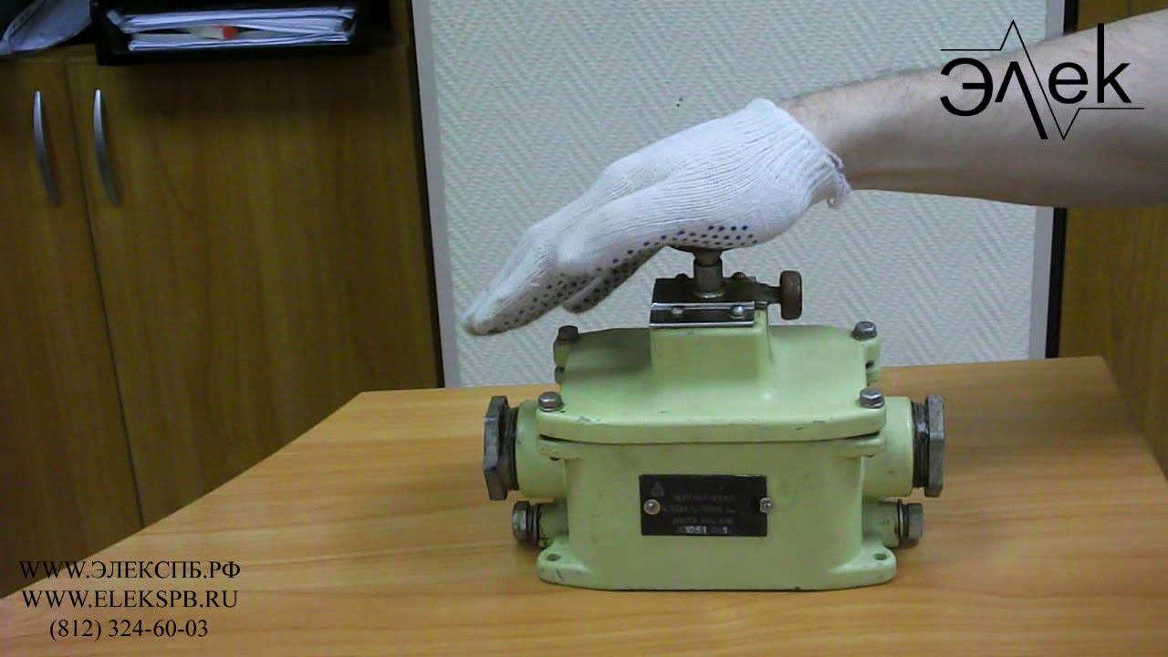 Разъединитель тока РТ-1 купить из наличия. Кнопка массы, выключатель массы РТ 1