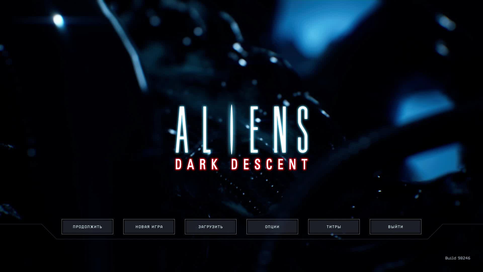 Aliens: Dark Descent - ч.1 Пролог