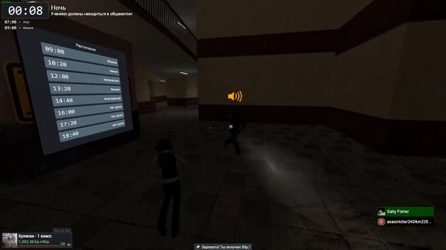 ШКОЛЬНАЯ РУТИНА (Garry`s Mod: Ламповая школа РП)