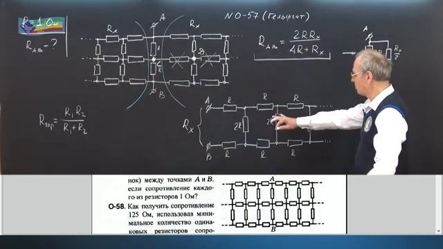 12 Электромагнетизм (8-11 кл)