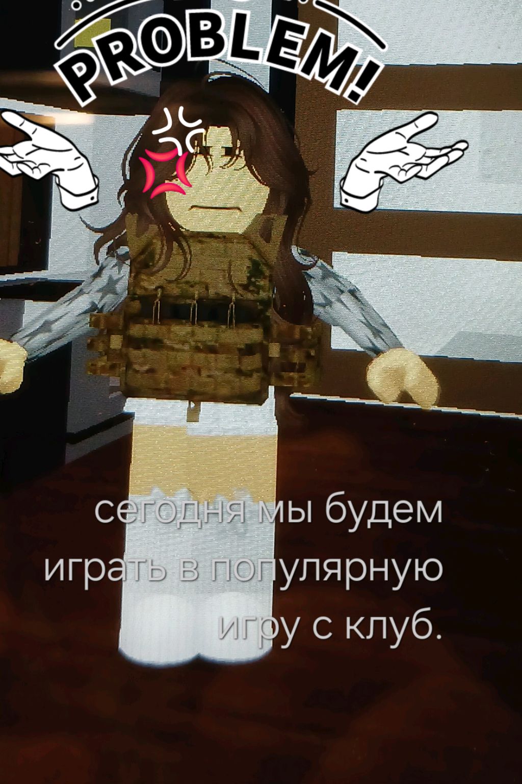 я мама в ску.