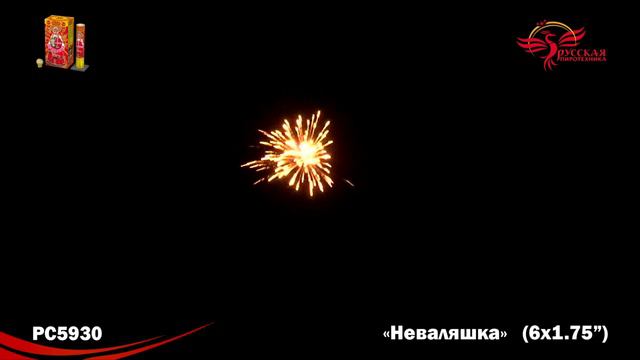 РС5930 Неваляшка