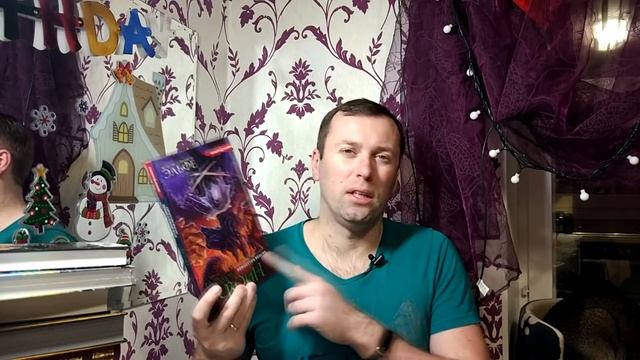 Книжные покупки февраля. Часть 2. book haul