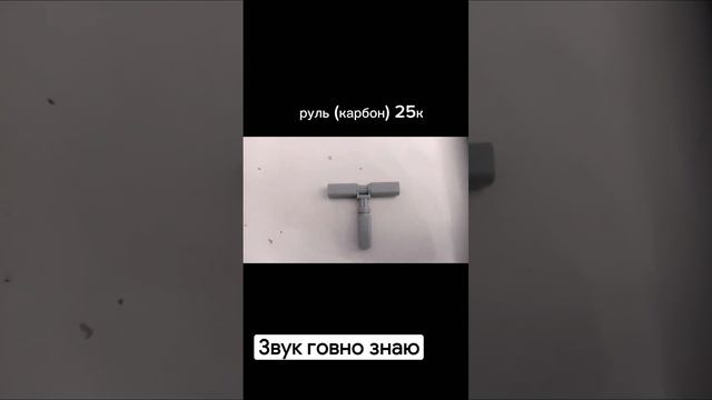 #лего #самокат #lego#scooter