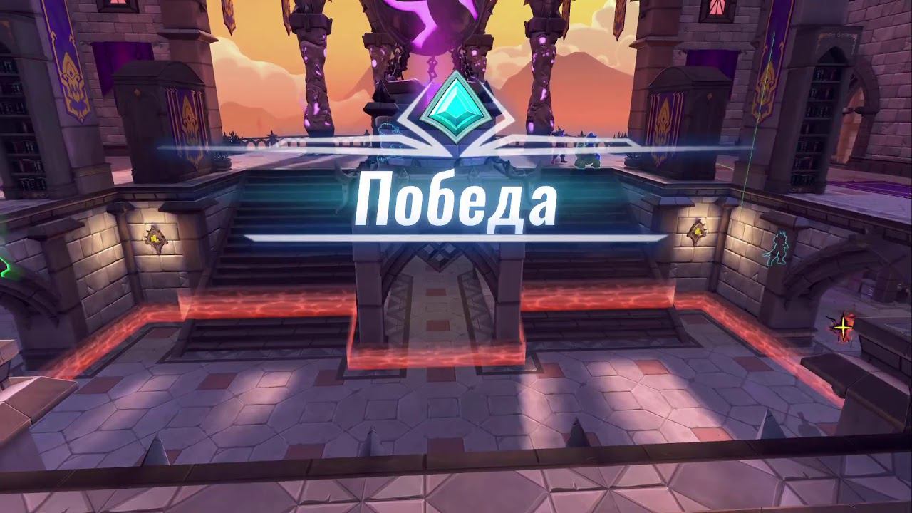 Paladins