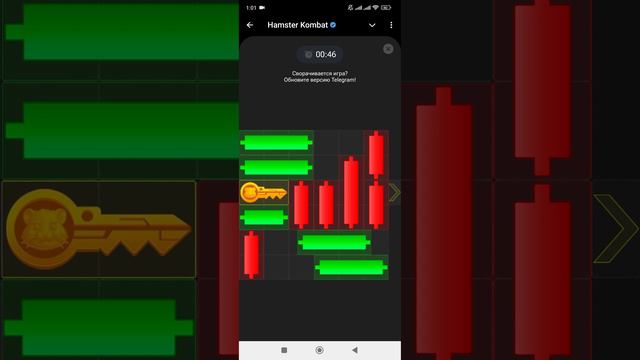 11 сентября как пройти Мини-игру в Hamster Kombat. Получаем ключ в Хамстер Комбат