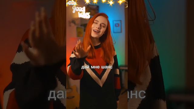 A-HA (на Русском) ✨ Kristina Vibe💐