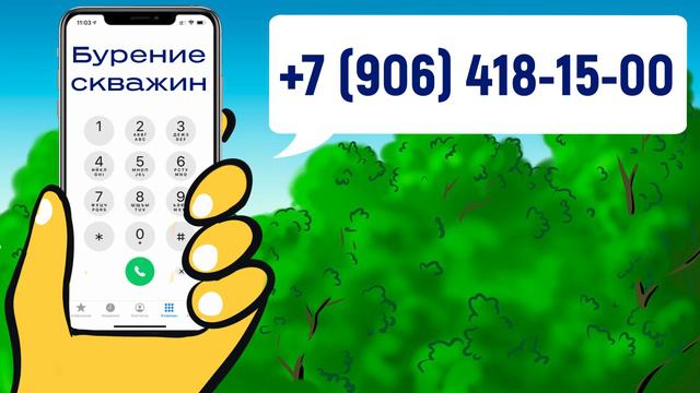 Ростовская обл