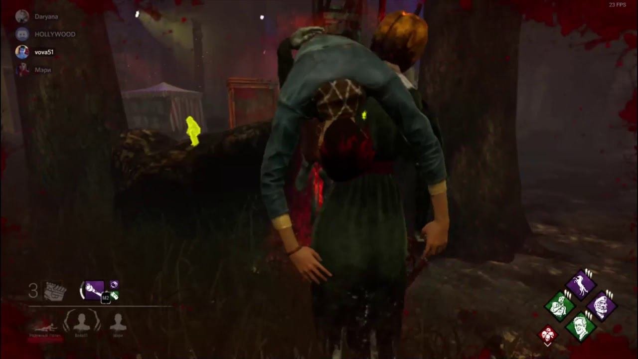 DeadByDaylight  Веселая приватка
