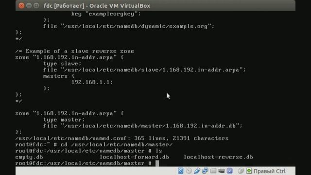 Контроллер домена BIND99SAMBA41 на FreeBSD 10 Часть 1