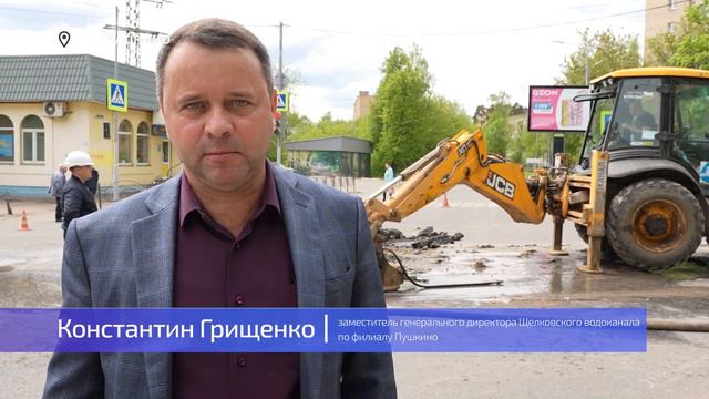 В Пушкино перекроют перекресток из-за ремонтных работ