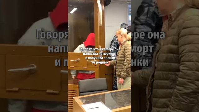 «Выпустила шарик в небо?»: в соцсетях посмеялись над Блиновской, отметившей 43-летие в СИЗО