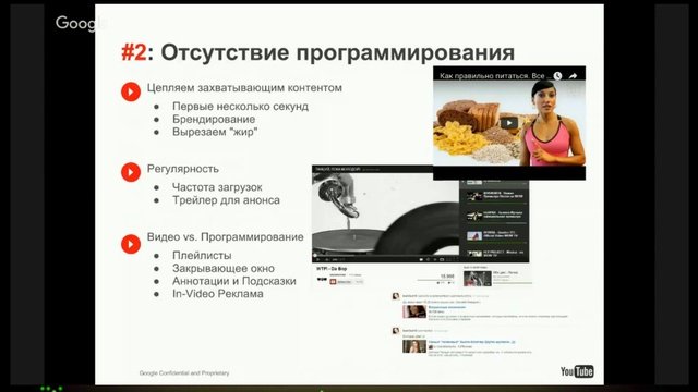 5 ошибок на YouTube
