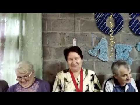 Юбилей Мамы . 65 лет.