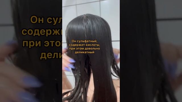 Шампунь-скраб для жирных волос, 250мл   WB:12061136  #shorts #wildberries