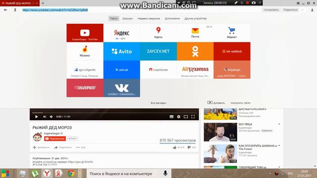 как скачать видео с ютуба легко 2017