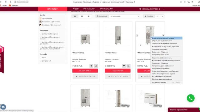 Как вернуть мебели первозданный вид? | Мебельная компания HOMEHIT