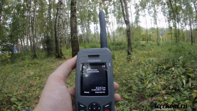 Тест - 1 отправка SMS на Thuraya XT LITE