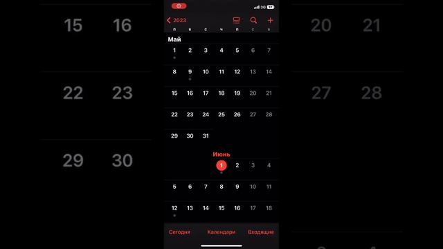 С Первым Днём Лета 2023??? #лето #дети #2023