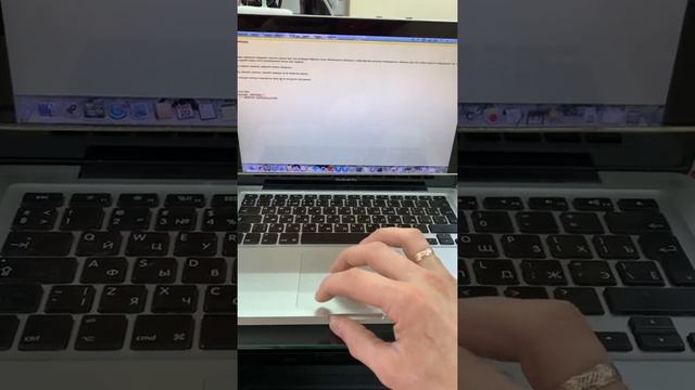 MacBook Pro 2012