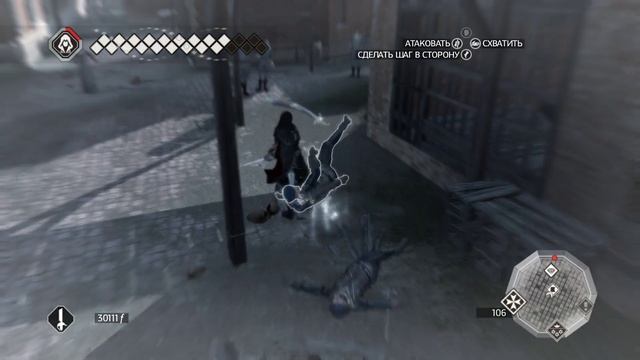 Прохождение Assassin’s Creed 2 Часть 16-Сильвио Барбариго и Данте.