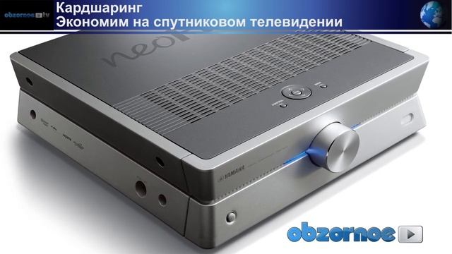 Кардшаринг. Экономим на спутниковом телевидении