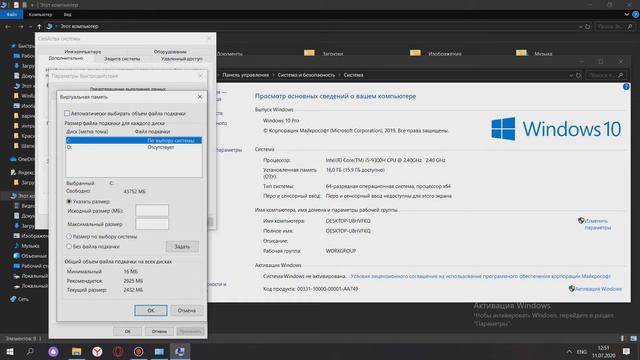 КАК ОПТИМИЗИРОВАТЬ ФОРТНАЙТ ПОД СЛАБЫЕ ПК
