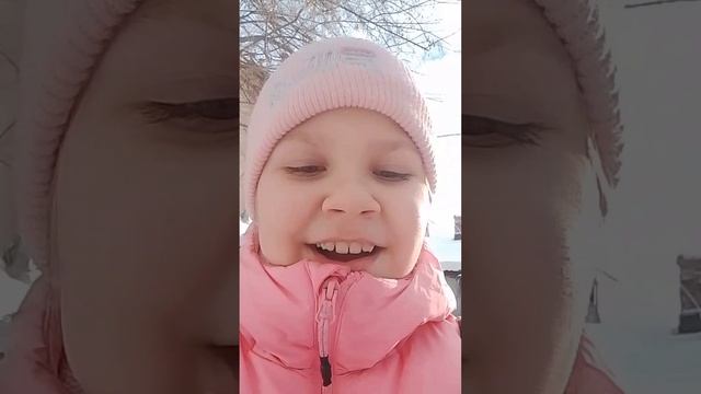 прогулка