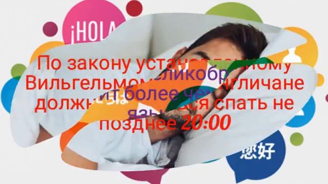 ТОП 10 ИНТЕРЕСНЫХ ФАКТОВ ПРО ВЕЛИКОБРИТАНИЮ.