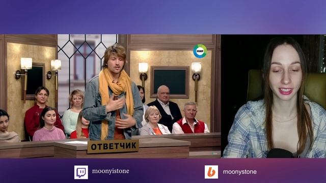 Дела судебные (Реакция) - ДЕВСТВЕННИК В 40 ЛЕТ!