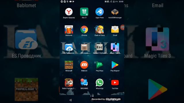 ВЫЛЕТАЮТ ИГРЫ ТЕБЕ СЮДА