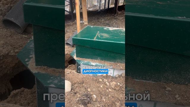 Появился запах из септика - что делать??