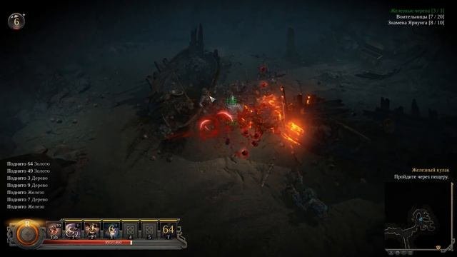 Vikings: Wolves Of Midgard. ч.4. Железный кулак и испытание Скади