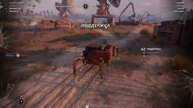 CROSSOUT # gaming