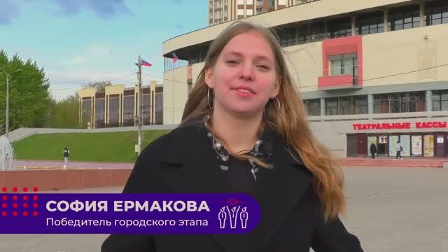 Приглашаем к участию в III областном этапе конкурса ДоброЛидер