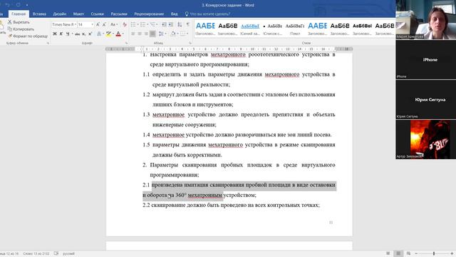 Video1650285277