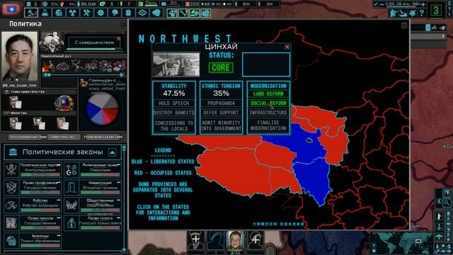 Новый Китай в HOI4 TNO - Выжить Любой Ценой