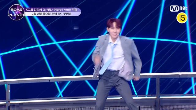 [BOYS PLANET] 김민성 KIM MIN SEOUNG I K그룹 @시그널송 '난 빛나 (Here I Am)' 개인 직캠 평가