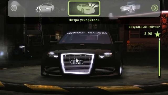 Настройка машины Audi A3 под дрифт в игре NFS Underground 2