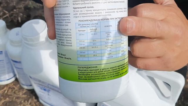 Линейка инсектицидов от всех вредителей на все культуры Лорд Рединг Том в критических фазах роста.