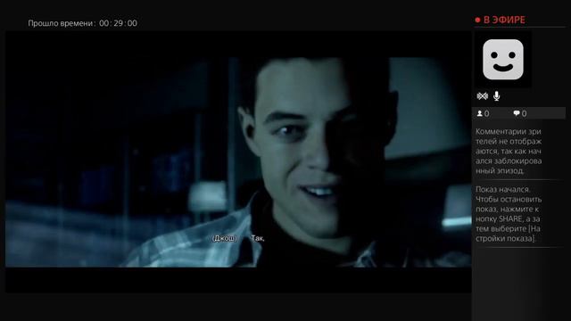 Until Dawn (Дожить до рассвета)