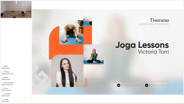Tisarana Joga Lessons: Victoria Torri 08.04